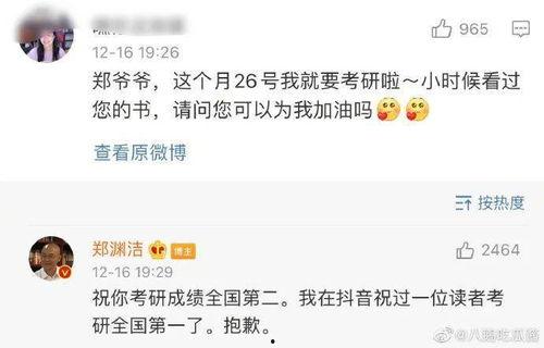 娱乐吃瓜酱老板是谁啊,是谁在操控娱乐圈风云？